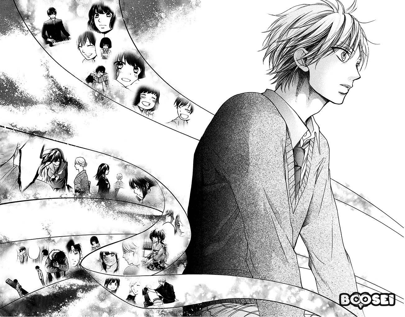 Kono Oto Tomare!